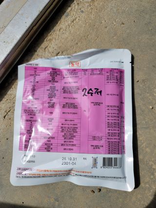 Kbcn님의 배추 · 영농일지 작성글 사진