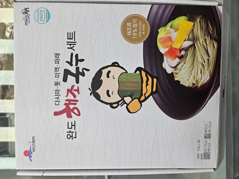 장터 상품 [완도해조국수세트(다시마 톳 미역 파래)1kg] 썸네일