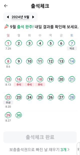 김동일님의 자유주제 · 자유게시판 작성글 사진