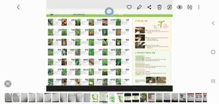 이상걸님의 팜모닝 · 출석 작성글 사진