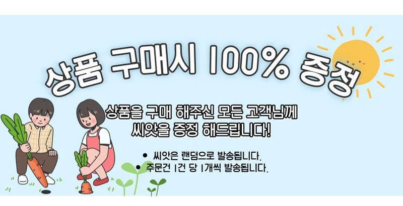 유니즈님의 장터 판매 상품 [유니즈 대용량 물조리개 3L 5L 8L 10L 물뿌리개 화분 원예 분무기 플라스틱 급수기 물조루 화단정원 가든] 첨부 사진