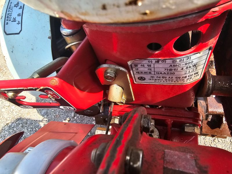 장터 상품 [아세아관리기 신형900] 썸네일