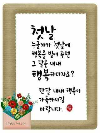 비옥토님의 자유주제 · 자유게시판 작성글 사진