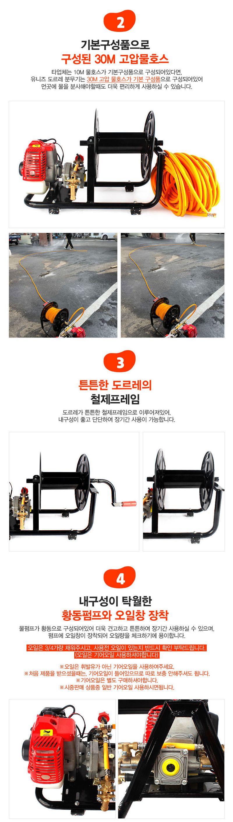 유니즈님의 장터 판매 상품 [유니즈 엔진분무기 1.2마력 배수펌프 소형 양수기 농약살포기 고압분무기  QL-12] 첨부 사진