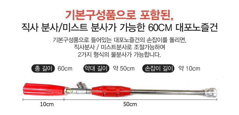 유니즈님의 장터 판매 상품 [유니즈 엔진분무기 1.2마력 배수펌프 소형 양수기 농약살포기 고압분무기  QL-12] 첨부 사진