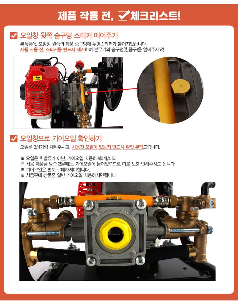 유니즈님의 장터 판매 상품 [유니즈 엔진분무기 1.2마력 배수펌프 소형 양수기 농약살포기 고압분무기  QL-12] 첨부 사진