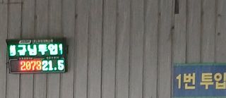 박병규님의 벼 · 영농일지 작성글 사진