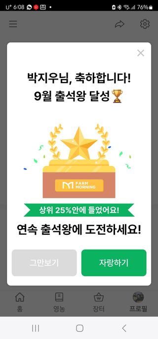 박지우님의 자유주제 · 자유게시판 작성글 사진