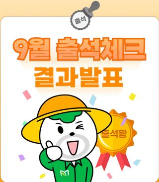 원머루 강낙도님의 자유주제 · 자유게시판 작성글 사진