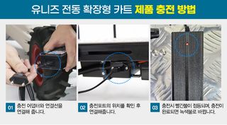 유니즈님의 작성글 사진