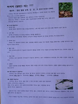 김상호님의 작성글 사진