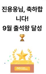 팜모닝 자유주제·자유게시판 게시글 이미지