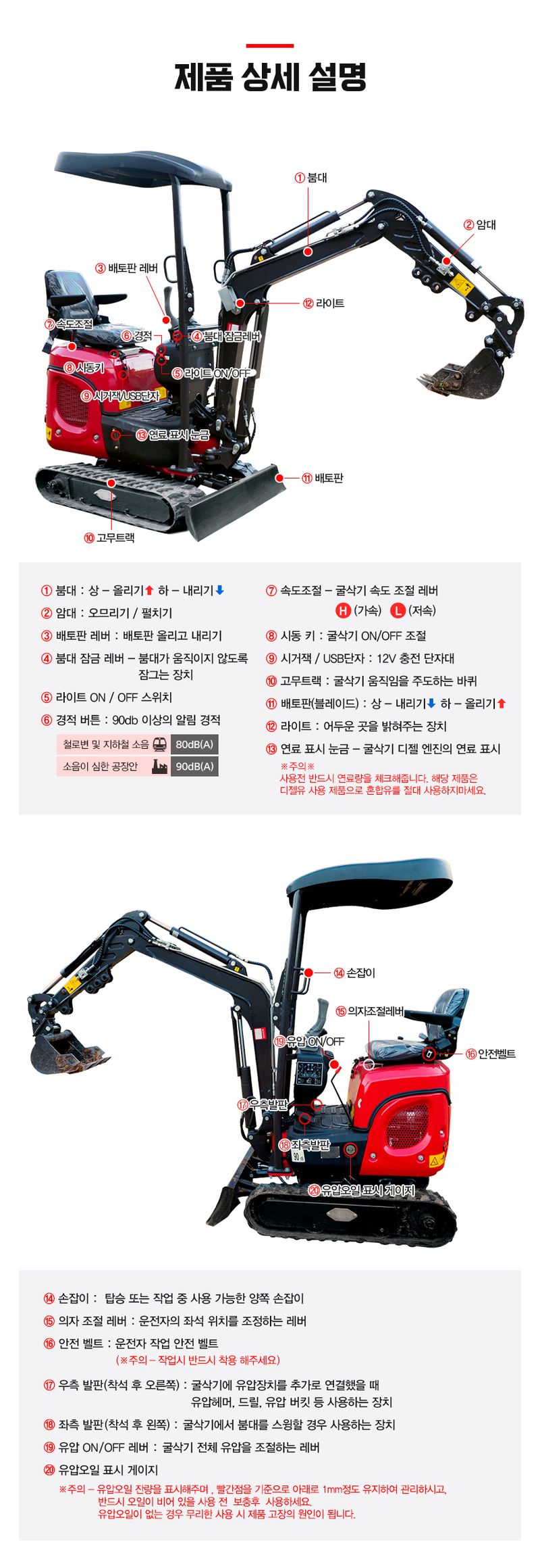 유니즈님의 장터 판매 상품 [유니즈 농업용 미니 굴삭기 쿠보다 엔진 면허없이 운전가능 / 1톤미만 소형 굴착기 / 농기계 인증완료제품] 첨부 사진