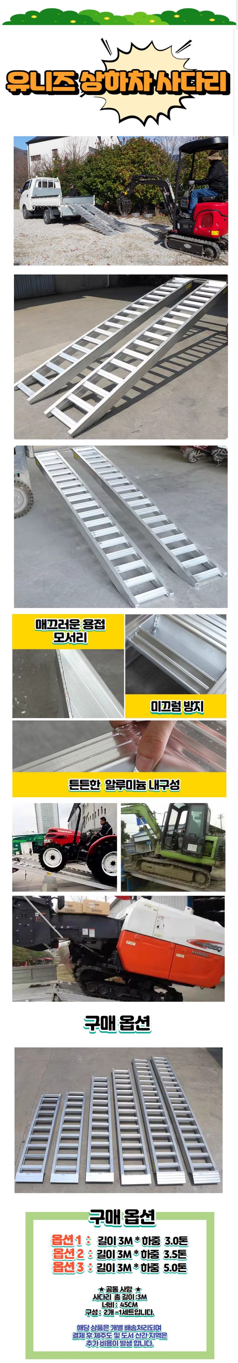 유니즈님의 장터 판매 상품 [유니즈 농업용 미니 굴삭기 쿠보다 엔진 면허없이 운전가능 / 1톤미만 소형 굴착기 / 농기계 인증완료제품] 첨부 사진