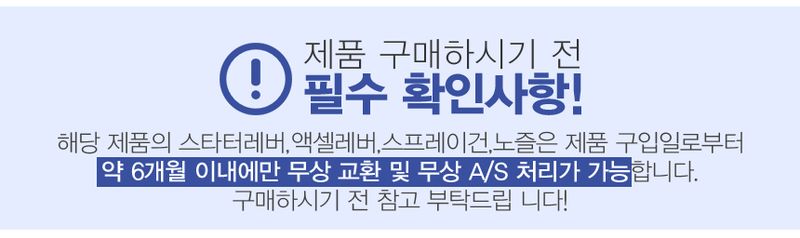 유니즈님의 장터 판매 상품 [유니즈 1.5마력 농약분무기 동력분사기 고압압축살포기 엔진분무기 동력분무기 2행정 TU26엔진 UN-769W] 첨부 사진