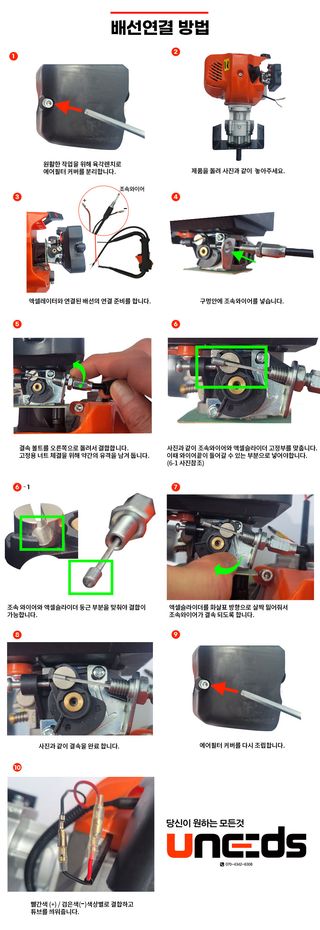 유니즈님의 작성글 사진