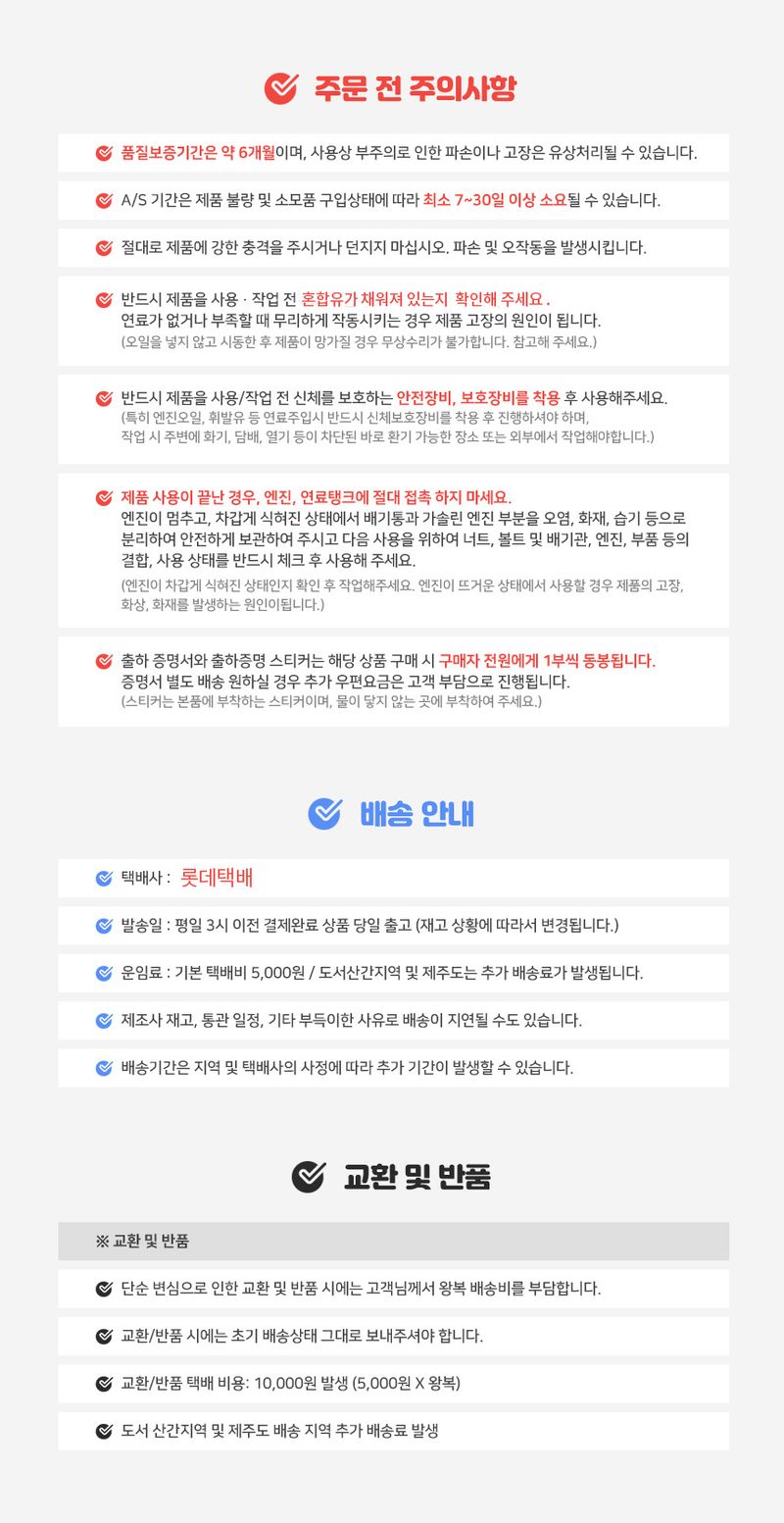 유니즈님의 장터 판매 상품 [유니즈 구굴기 땅파는기계 오거드릴 농업용 모종천공기 천공기 항타기 엔진굴착기 UN-DM630] 첨부 사진