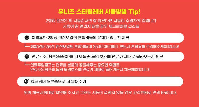 유니즈님의 장터 판매 상품 [유니즈 구굴기 땅파는기계 오거드릴 농업용 모종천공기 천공기 항타기 엔진굴착기 UN-DM630] 첨부 사진