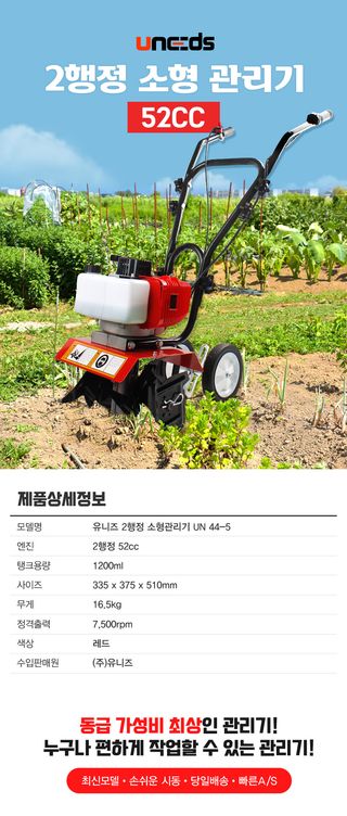 유니즈님의 작성글 사진