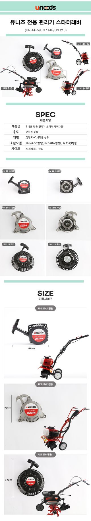 유니즈님의 작성글 사진