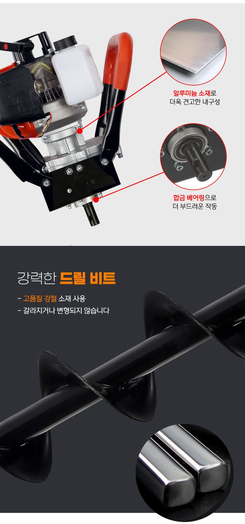 유니즈님의 장터 판매 상품 [구굴기날 오거드릴 비트 관리기날 나선형드릴 땅파는 샤프트] 첨부 사진