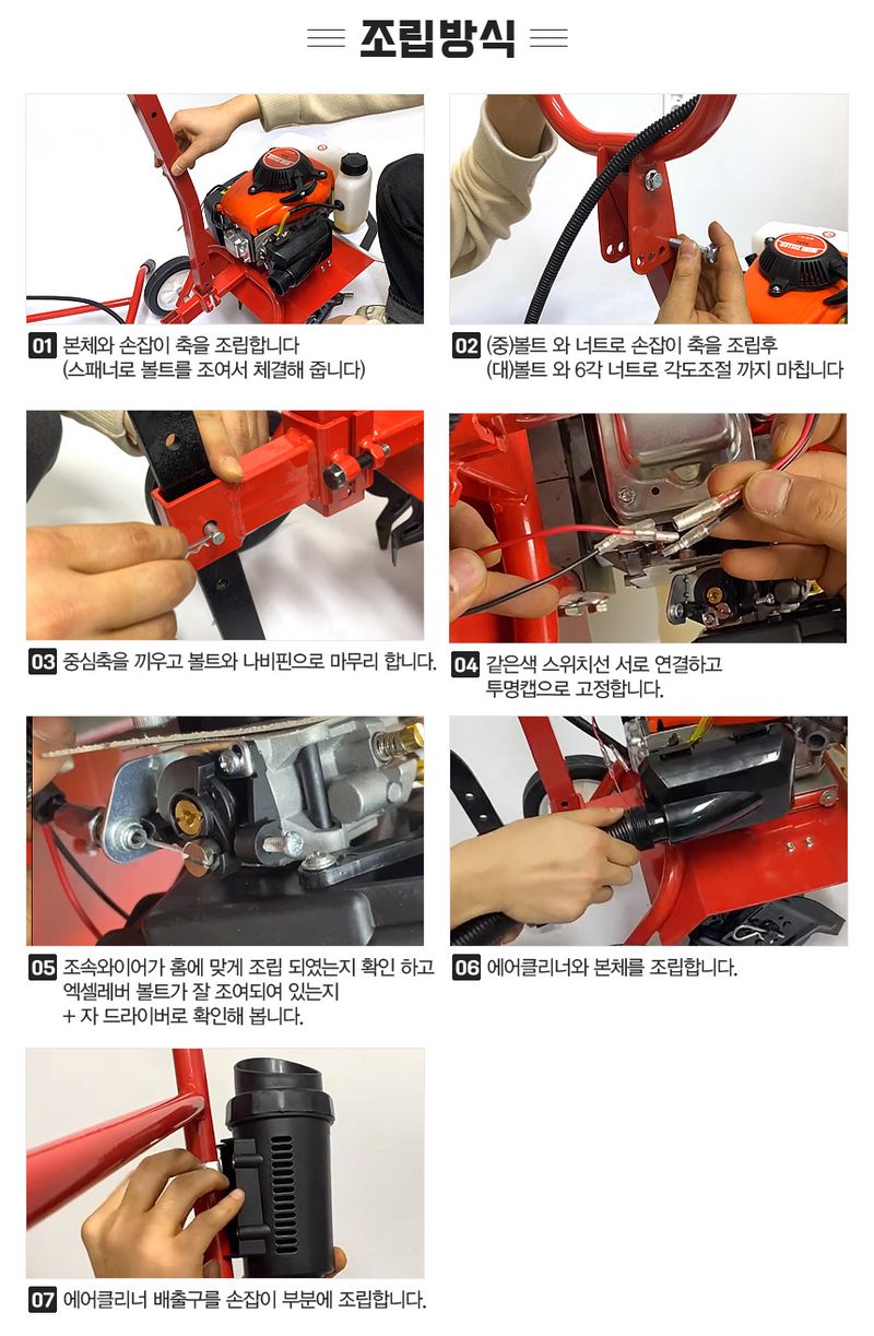 유니즈님의 장터 판매 상품 [토양 관리기 62cc 엔진로터리 경작기 골타기 제초기 굳은땅 경운기 24년형 UN-144F] 첨부 사진