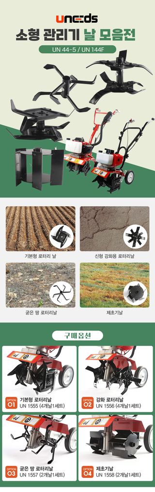 유니즈님의 작성글 사진