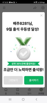 팜모닝 자유주제·자유게시판 게시글 이미지