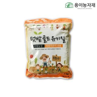 용이농자재님의 작성글 사진