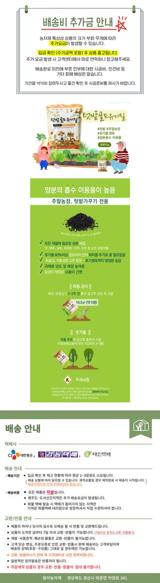 용이농자재님의 작성글 사진