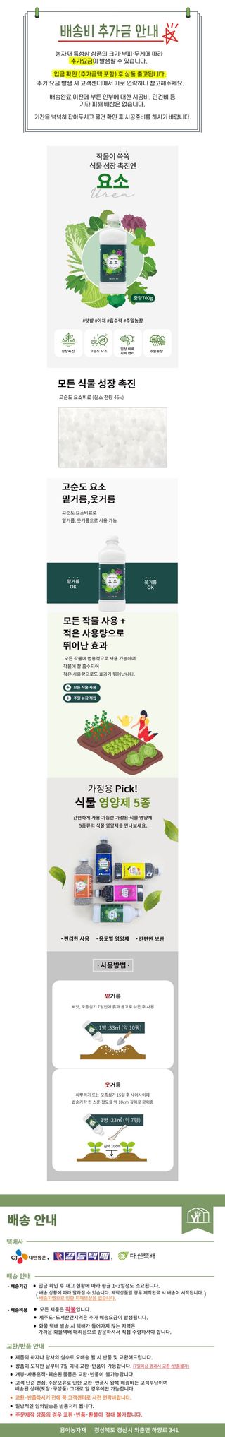 용이농자재님의 작성글 사진