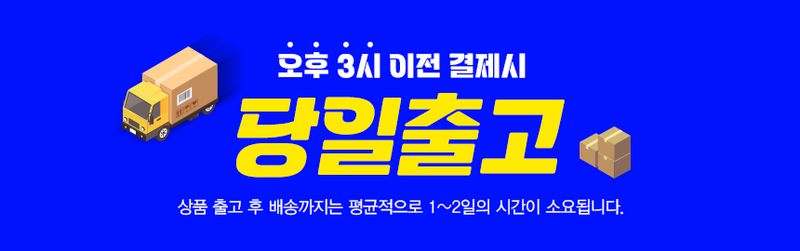 유니즈님의 장터 판매 상품 [염화칼슘살포기 52L / 염화칼슘 비료 퇴비 살포기 제설제 살포 TC2036] 첨부 사진