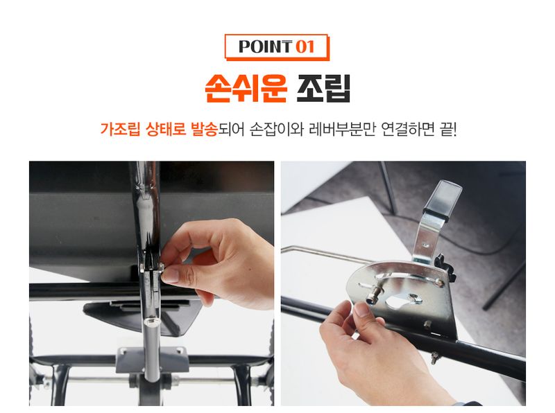 유니즈님의 장터 판매 상품 [염화칼슘살포기 52L / 염화칼슘 비료 퇴비 살포기 제설제 살포 TC2036] 첨부 사진