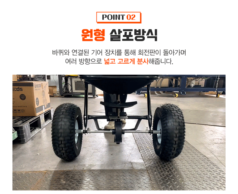 유니즈님의 장터 판매 상품 [염화칼슘살포기 52L / 염화칼슘 비료 퇴비 살포기 제설제 살포 TC2036] 첨부 사진