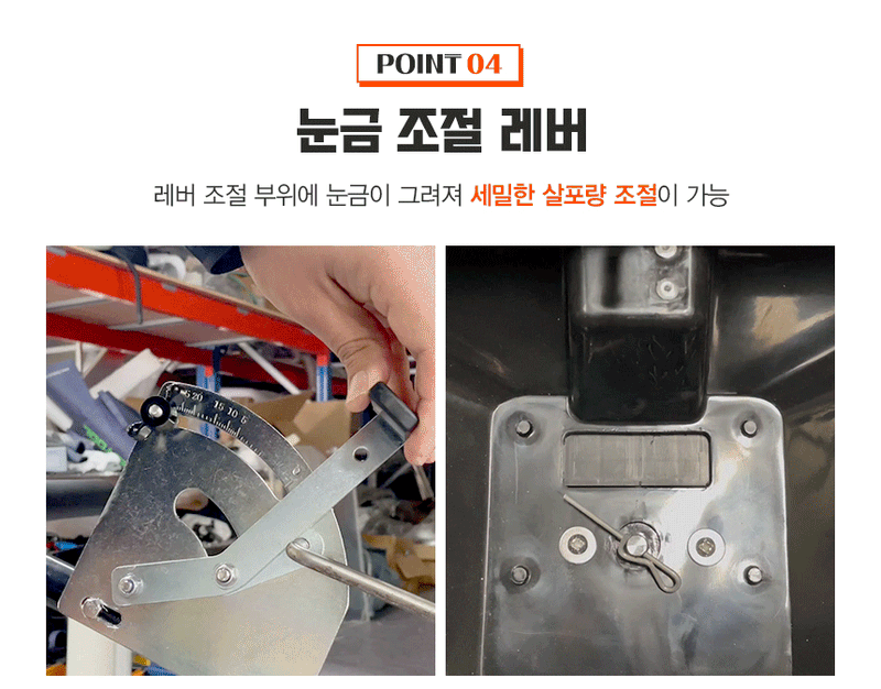 유니즈님의 장터 판매 상품 [염화칼슘살포기 52L / 염화칼슘 비료 퇴비 살포기 제설제 살포 TC2036] 첨부 사진