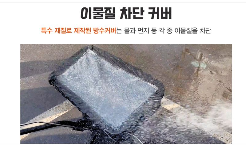 유니즈님의 장터 판매 상품 [염화칼슘살포기 52L / 염화칼슘 비료 퇴비 살포기 제설제 살포 TC2036] 첨부 사진