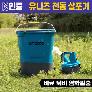유니즈님의 작성글 사진