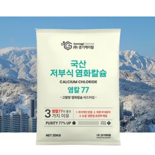 유니즈님의 작성글 사진