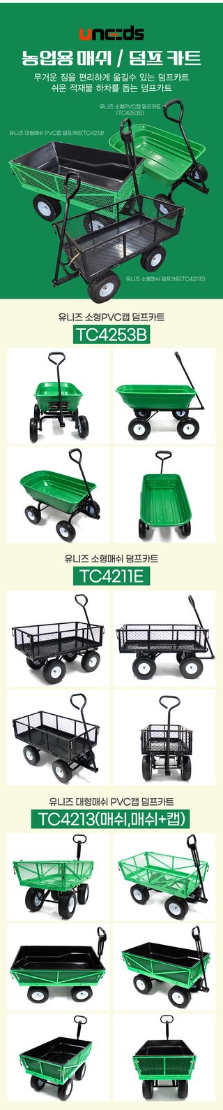 유니즈님의 작성글 사진