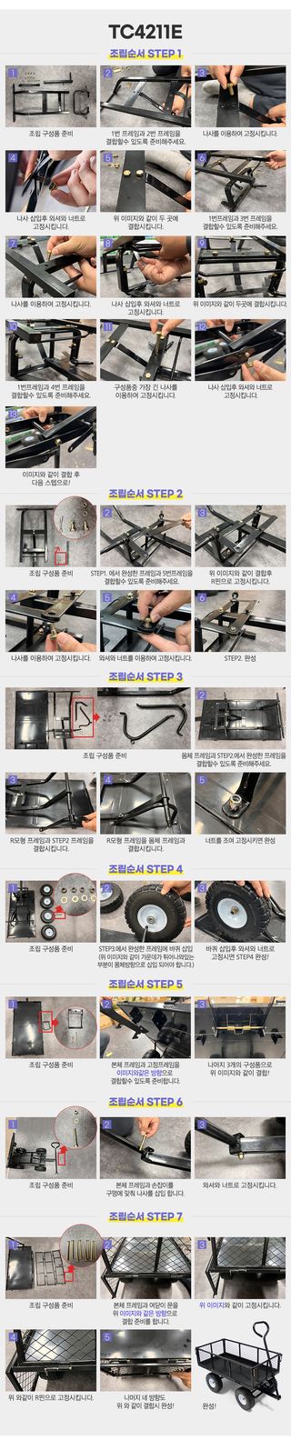 유니즈님의 작성글 사진