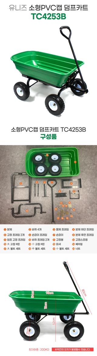 유니즈님의 작성글 사진