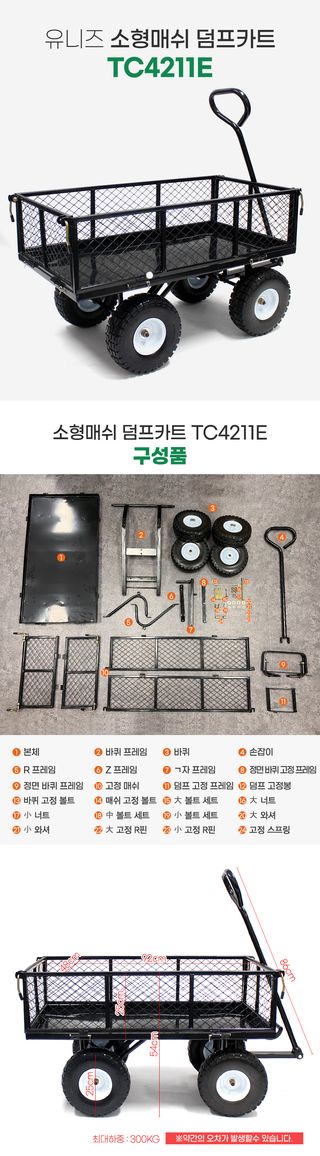 유니즈님의 작성글 사진