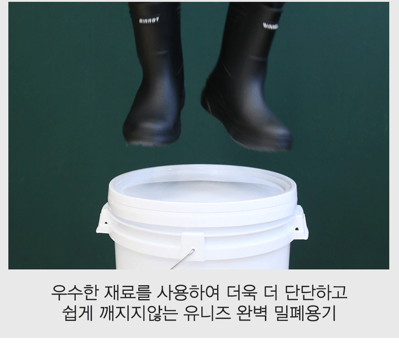 유니즈님의 장터 판매 상품 [다용도 원형 플라스틱 페인트통 바께스 말통 대용량 용기 공병] 첨부 사진