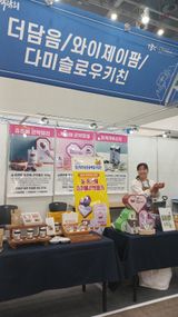 팜모닝 자유주제·자유게시판 게시글 이미지