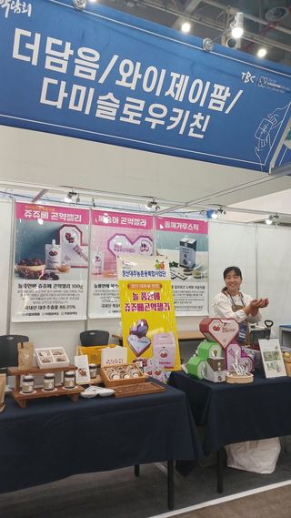 이동엽(양지팜)님의 자유주제 · 자유게시판 작성글 사진