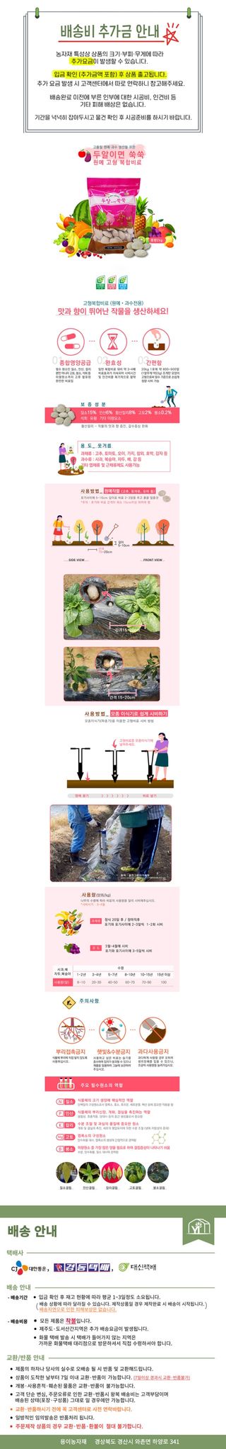 용이농자재님의 작성글 사진