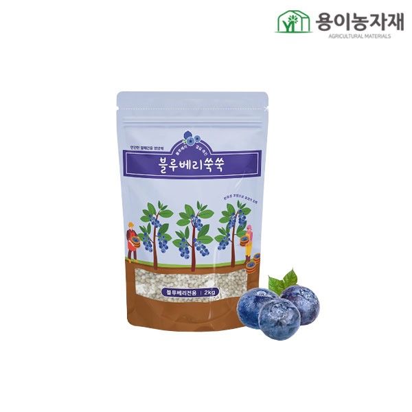 장터 상품 [블루베리 쑥쑥 2kg - 텃밭복합비료] 썸네일