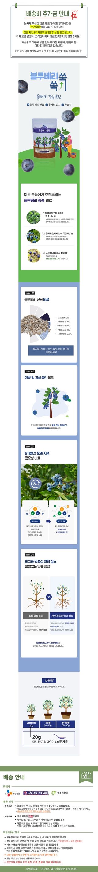 용이농자재님의 작성글 사진