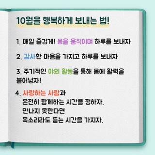 김병웅님의 기타작물 · 영농일지 작성글 사진