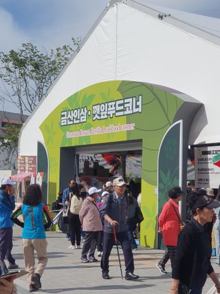 작은소나무님의 자유주제 · 자유게시판 작성글 사진